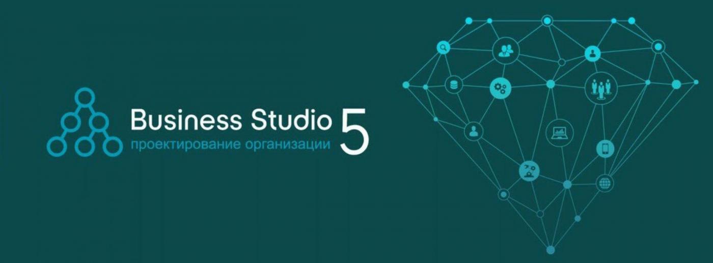 БНТУ готовит специалистов нового уровня совместно с Business Studio